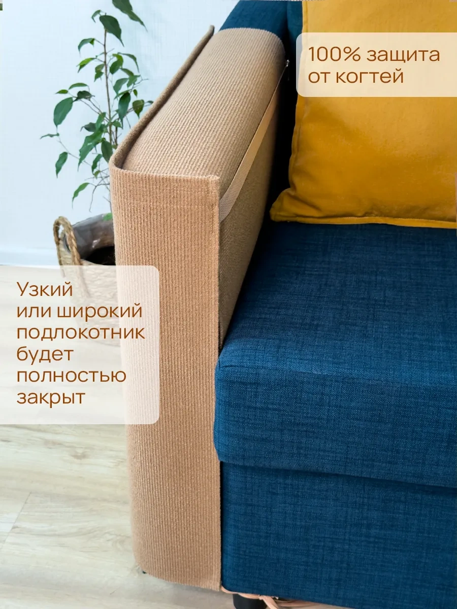 Aseliadia Kedi Kola Sopa Yıkama Aparatı 75x58 268845396