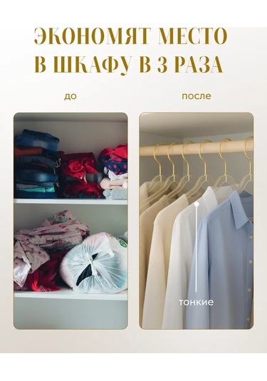 Birdhouse Kıyafet Saklama Askıları Yetişkin Ve Çocuk Seti 412135109 Beyaz