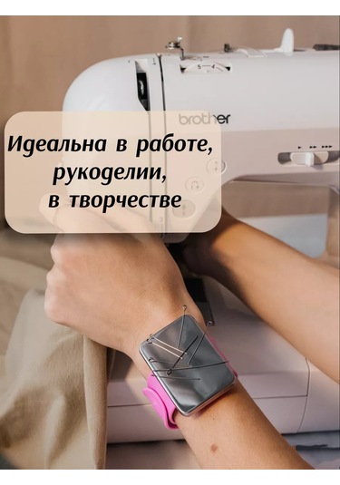 S Zabotoy Silikon Bilezikli El İçin Manyetik İğnelik 185774071