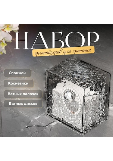 Youmex Mutfak Ve Banyo Kullanıma Uygun Modern Plastik Organizer, Kozmetik Ve Aksesuarları Düzenlemek İçin Çok Amaçlı Depolama Seti Koyu Gri