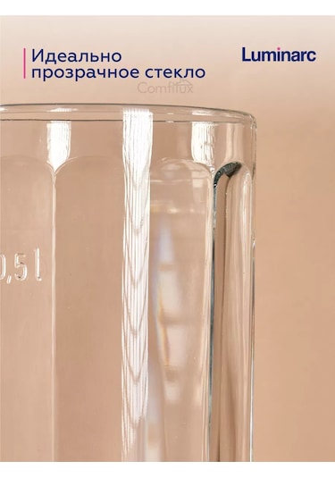 Lumınarc Bira Bardağı 500 Ml, 2'li Set 77958128 Beyaz