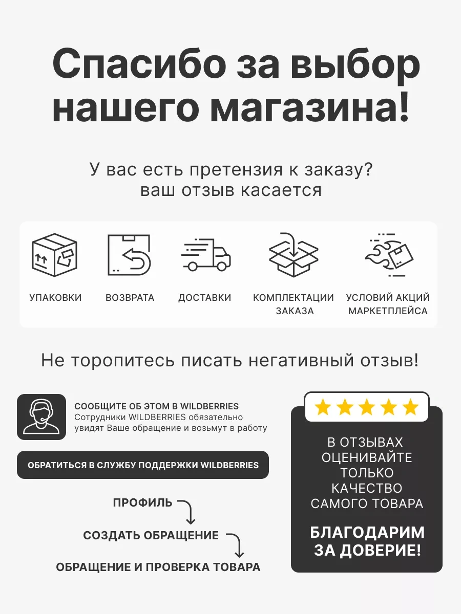 Ikea Plastik Elbise Askıları Seti, 20 Adet 206341149 Beyaz