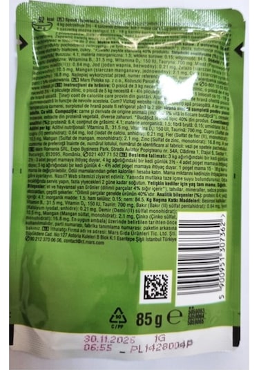 Kitekat Pouch Sığır Etli Yetişkin Kedi Maması 28 x 85 G