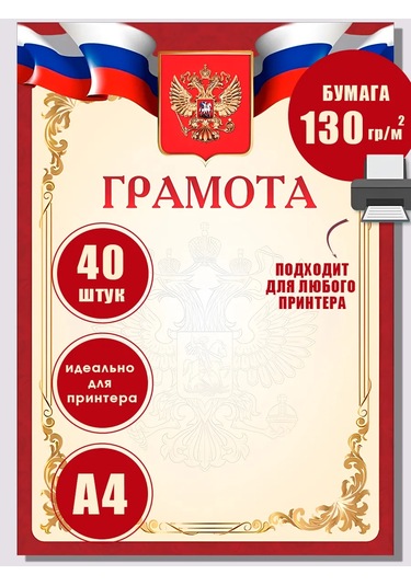 Pro Bel Armalı Sertifika Seti 40 Parçalı 360450108