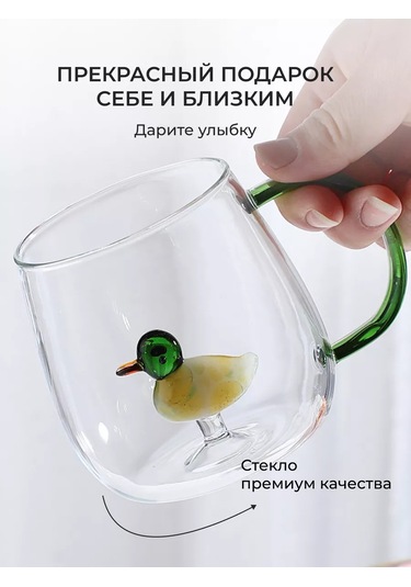 Crystallo Sevimli Çocuk Kupası 224328773 Yeşil