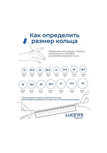 Lucente Kurtarıp Kolla 925 Gümüş Yüzük 216805312 Gümüş