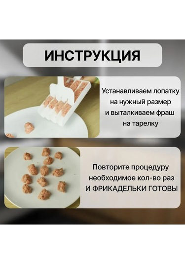 Qingmipy Beyaz 2'li Köfte Oluşturucu Seti - 4 Bölmeli Abs Plastik, 21 Cm, Spatula İle Zaman Tasarrufu Sağlar Beyaz