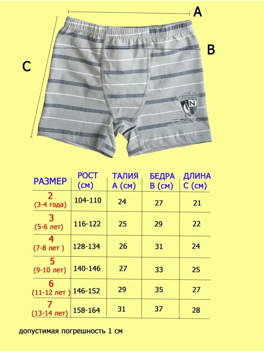 Baykar Türkiye'deki Gençler İçin Külotlar 162041330 Gri