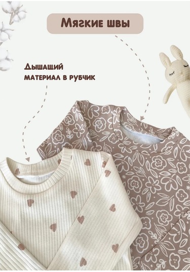 Nusa Bebek Body Seti 2'l 363119485 Sütlü