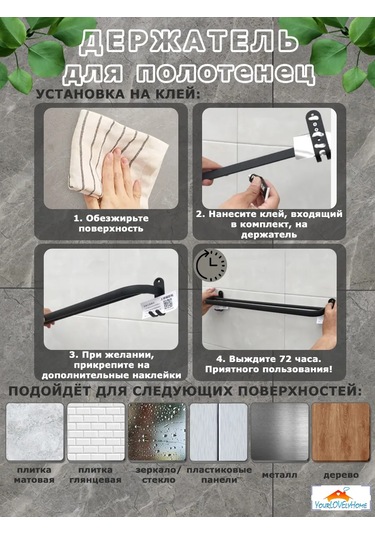 Yourlovelyhome Havlu Tutucu - Havlu Askısı 277912833 Gri