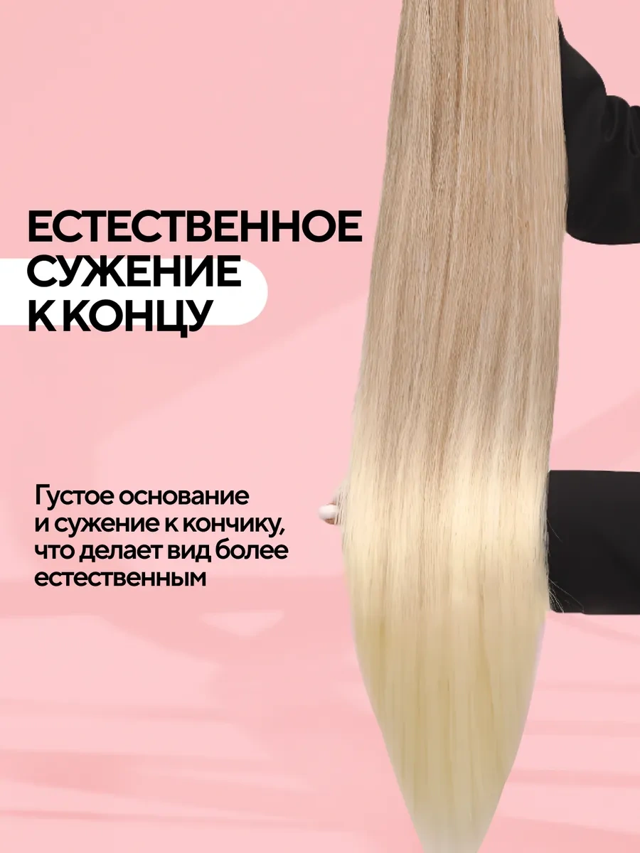 Conflate Lastikli Saç Takma Pony Tokuşu 432623040 Sarışın