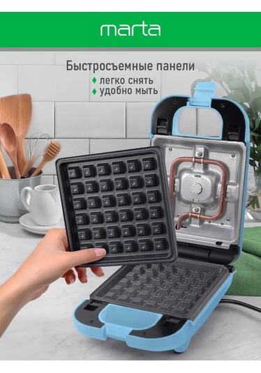 Marta Çıkarılabilir Panelli 2 İn 1 Elektrikli Waffle Makinesi 244792091