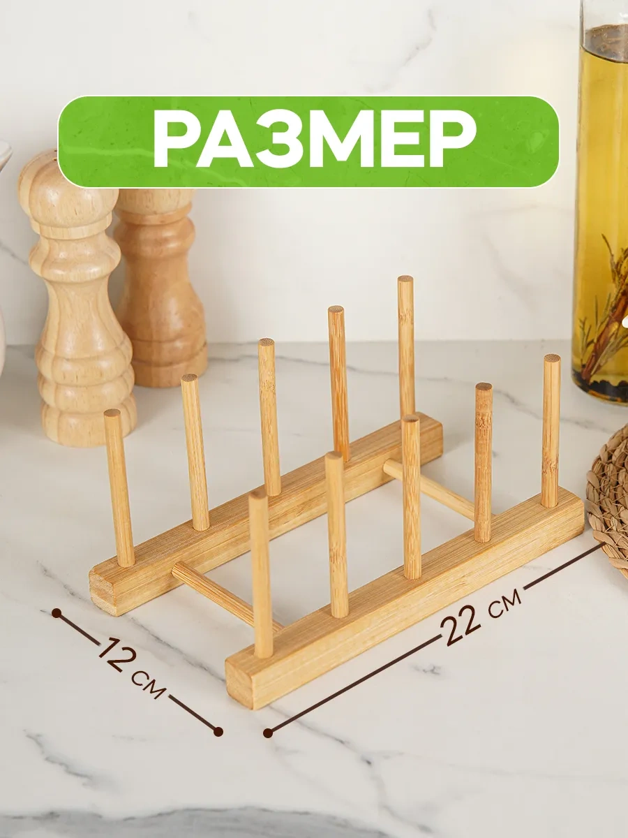 Skyphos Mutfak Kesme Tahtaları İçin Dekoratif Standlar 70532988 Bej