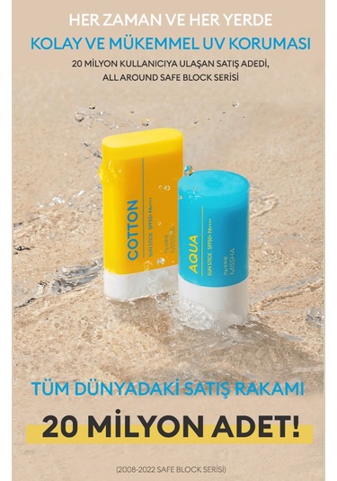 Missha Stick Güneş Kremi ve Göz Altı Bakım Seti All Around Safe Block Aqua Sun Stick Set SPF50+ PA++++