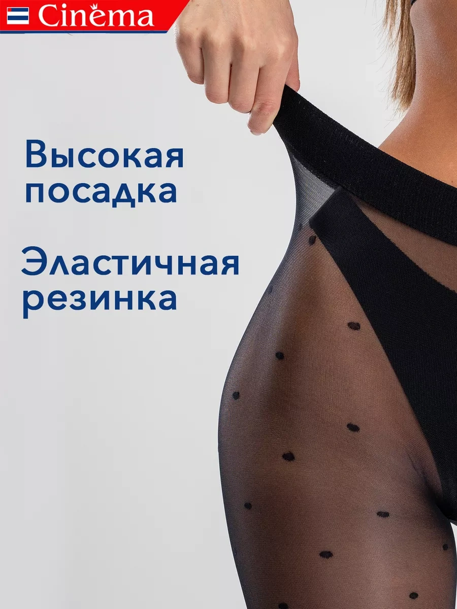 Cinema Nanelidesenlinaylonpantolon 95649306 Siyah