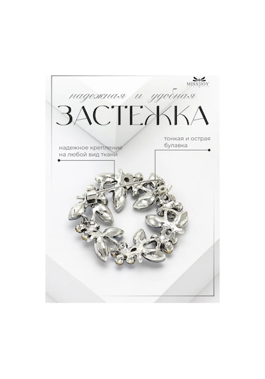 Miss Joy Vintage Çiçekli Taç Orijinal Broş 160733101 Mavi