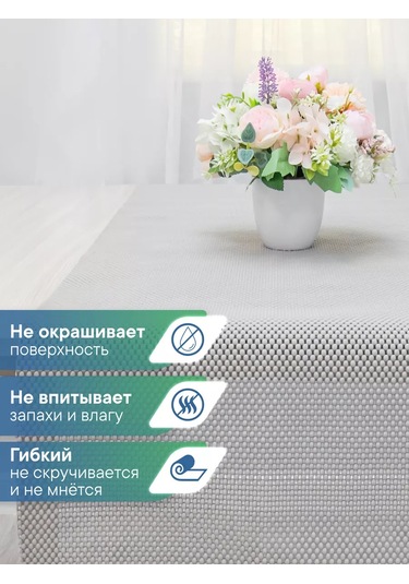 Vılına Mutfak Çekmeceleri İçin Paspas 50x150cm 243928237 Gri