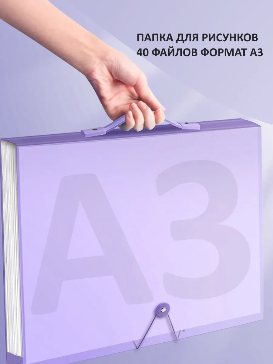 Chizmalar İçin A3 Klasör 40 Dosya 409878811