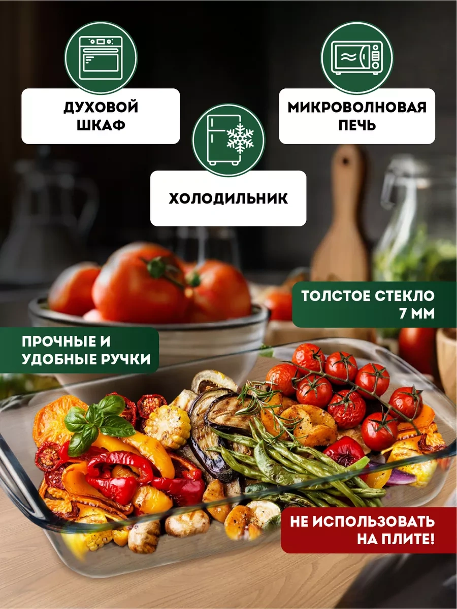 Regent İnox Camden Fırın Tepsisi 214723185 Beyaz