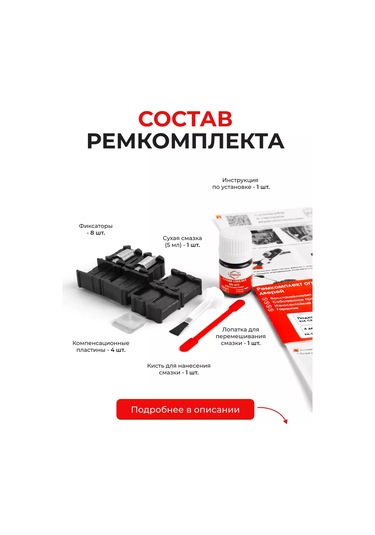 Unevix Kıa Ceed Iıı İçin 4 Kapılı Kapı Kilidi Sınırlayıcı Tamir Kiti 236988605