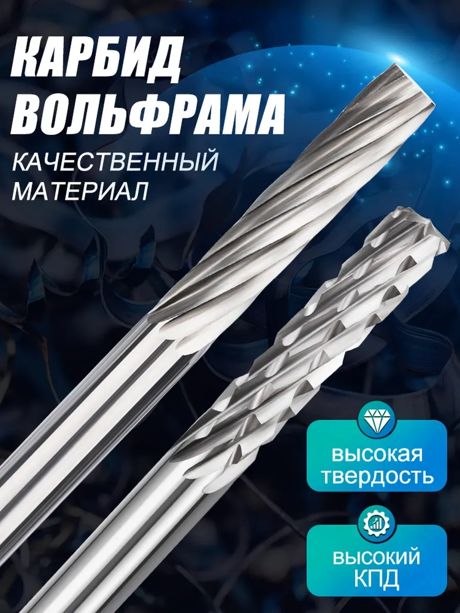 Xcan Metal İçin 3x3mm Burgulu Freze Seti, Metal İçin Oluklar. 20 Adet. 208276647