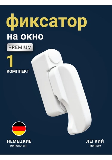 Furnituraok Balkon Kapısı İçin Mandallı Kilit 329695680