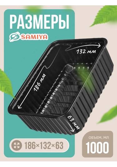 Kapaklı Tek Kullanımlık Plastik Kaplar 1000 Ml 50 Adet 378838874 Diğer