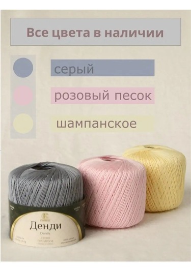 Kamteks Örgü İçin Pamuk Dantel Kamtex İplikleri 135563322