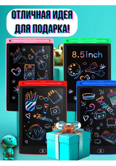 Rısum Renkli Grafik Çocuk Çizim Tableti. 8.5" 341434877 Kırmızı Karakade