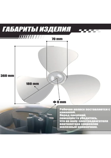 Hangfox 16 İnç 400mm Beyaz 3 Blades Elektrikli Fan Tamiri Parçası - Vantilatör Blades Aksesuarı