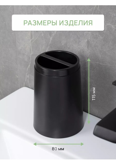 Fora Banyo İçin Masaüstü Diş Fırçası Ve Macunluk 216722624 Siyah