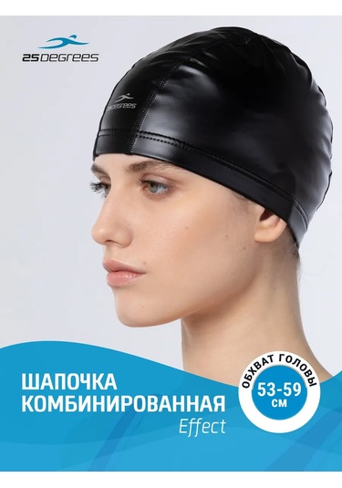 25degrees Kombine Yetişkin Yüzme Bone 177020780 Siyah