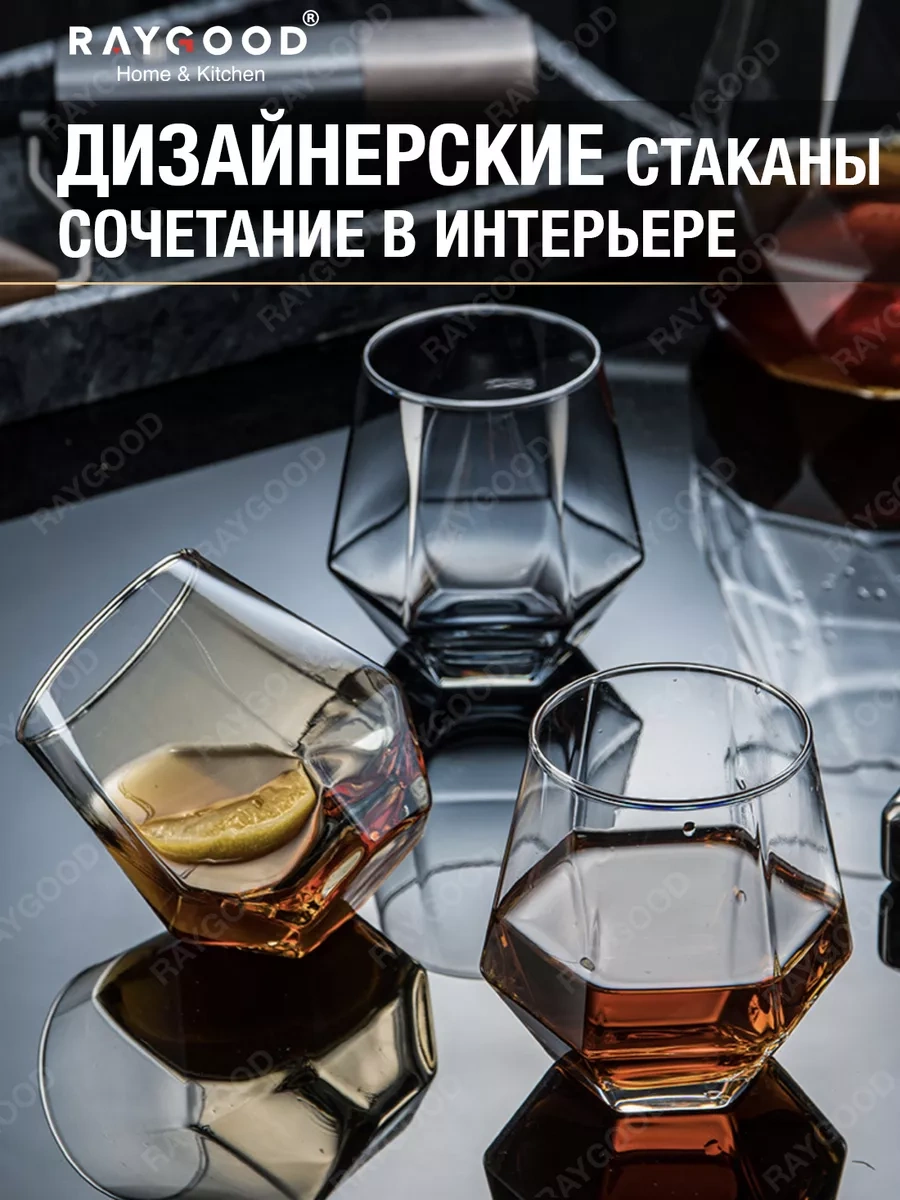 Raygood 6 Parça Cam Bardak Seti 300 Ml. 179742155 Beyaz