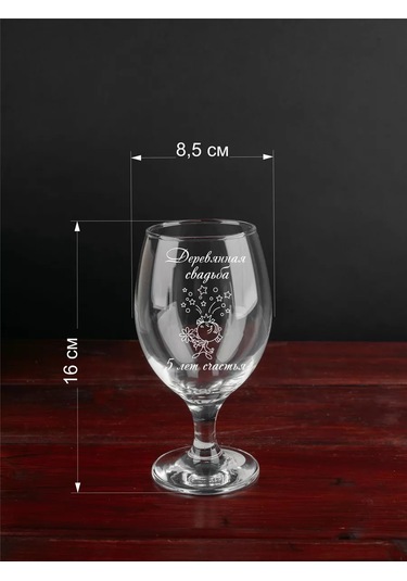 Podarki48 Ahşap Düğün Gravürlü Bira Kadehi Seti 230593654 Beyaz