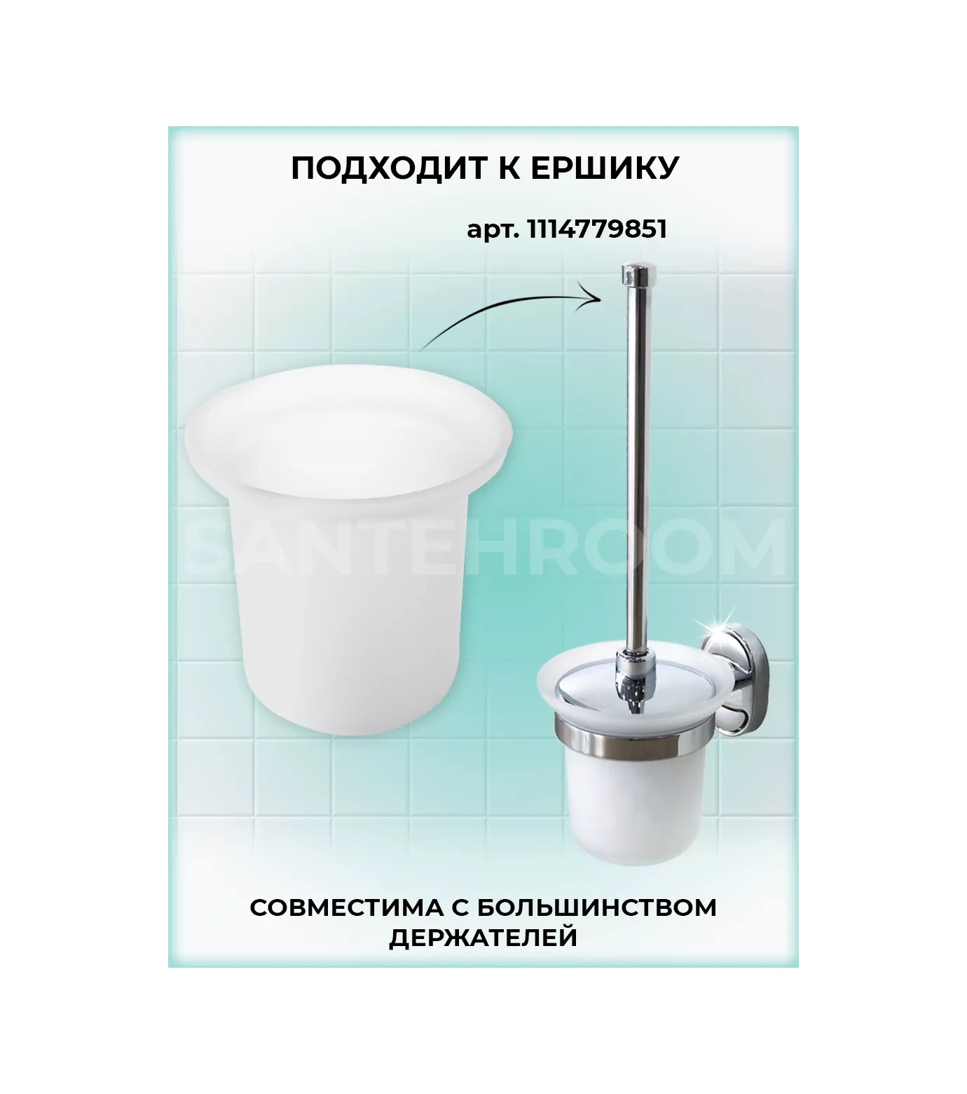 Potato Asılı Fırça Şişesi 111603438 Beyaz