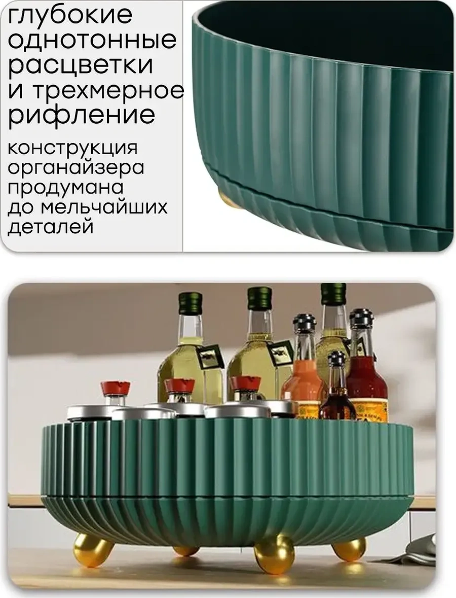 Online Select 22 Cm Dönebilen Baharat Ve Kozmetik Standı 286378593 Beyaz