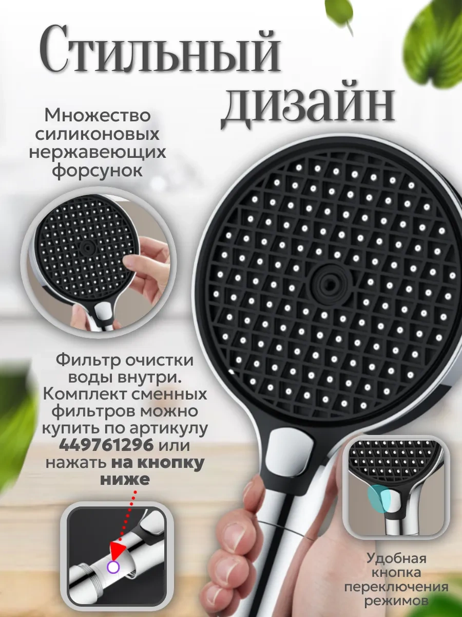 Dl Market Filtreli Duş Başlığı, 15 Cm Büyük 439744839 Krom