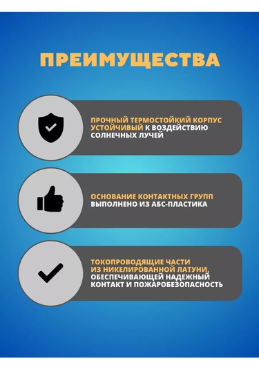 Tdmelectric Uzatma Kablosu İçin 4 Prizli Siyah Priz Kutusu 176755004 Topraklamalı