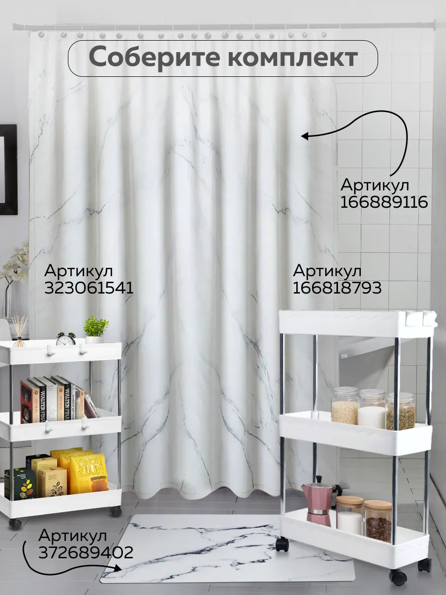 Rıdberg Home Banyo Ve Tuvalet İçin Paspas Seti 372689402 Beyaz Mat