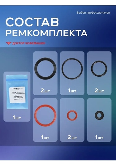 Flybuy Krups Ea İçin Hidrolik Silindir Ve Drenaj Valfı Onarım Kiti 465594656 Gri Beyaz