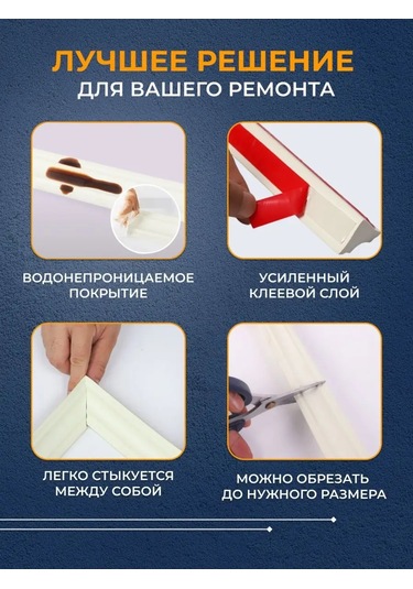 Chinawild Kendinden Yapışkanlı Tavan Ve Zemin Kaide 153319222