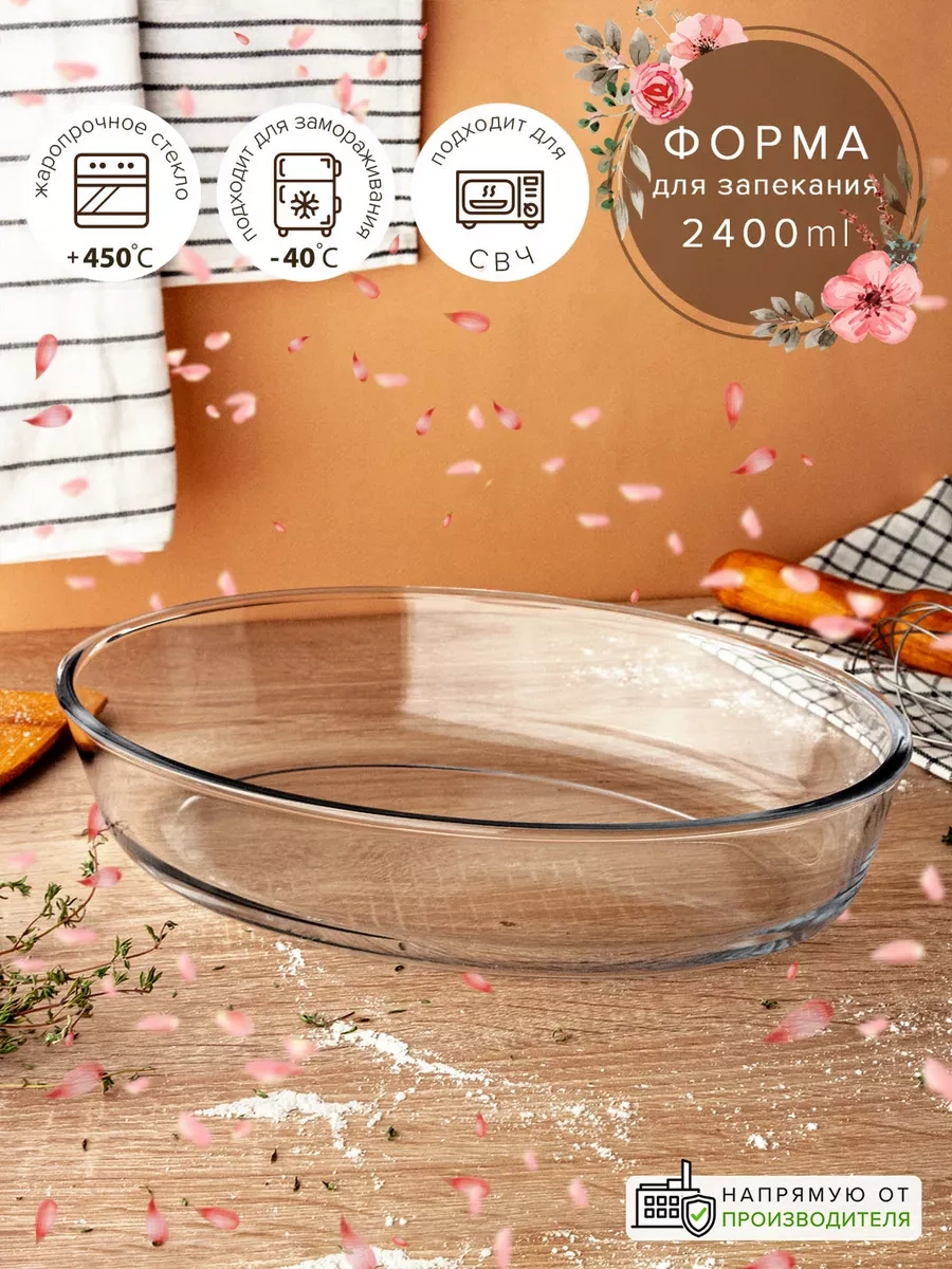 Good Sale Mutfak İçin Cam Fırın Kabı Pişirme Ve Tatlılar İçin 55536739 Beyaz