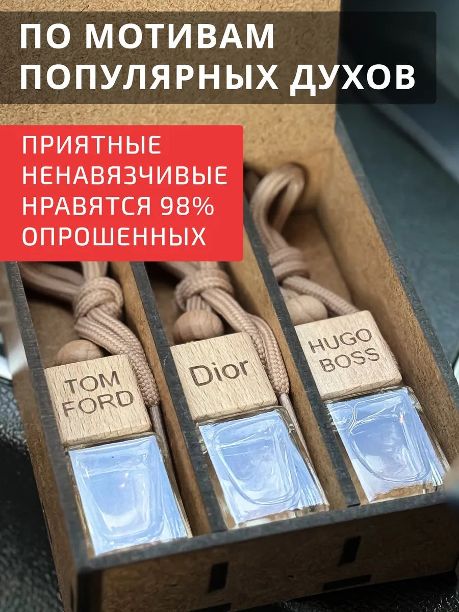 Premium Aroma Nn Doğum Günü İçin Araç Kokusu  Seti 219228423