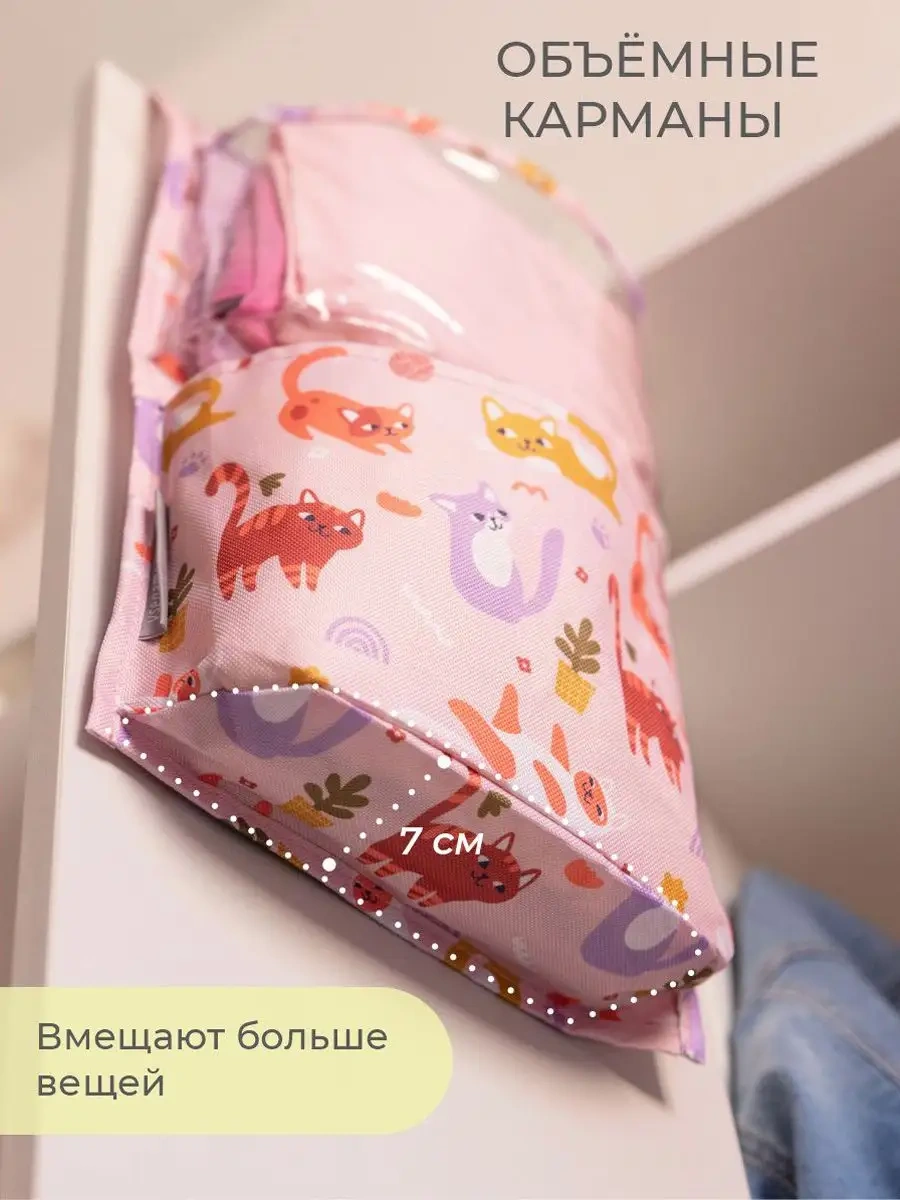 Vse Na Mestah Anaokulu İçin Dolaplarda Cepler 171296345 Pembe