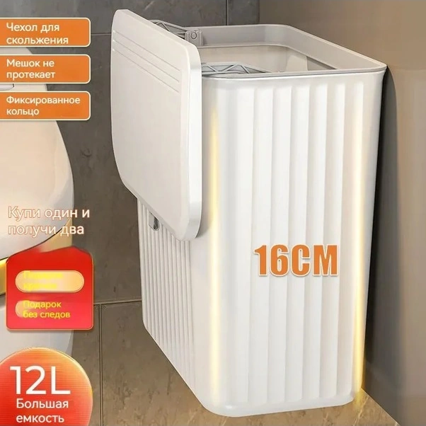 Tongxida Duvar Montlu 8l Çöp Kutusu, Kapaklı, Koku Engelleme, Mutfak/banyo, Yer Tasarrufu, Modern Design