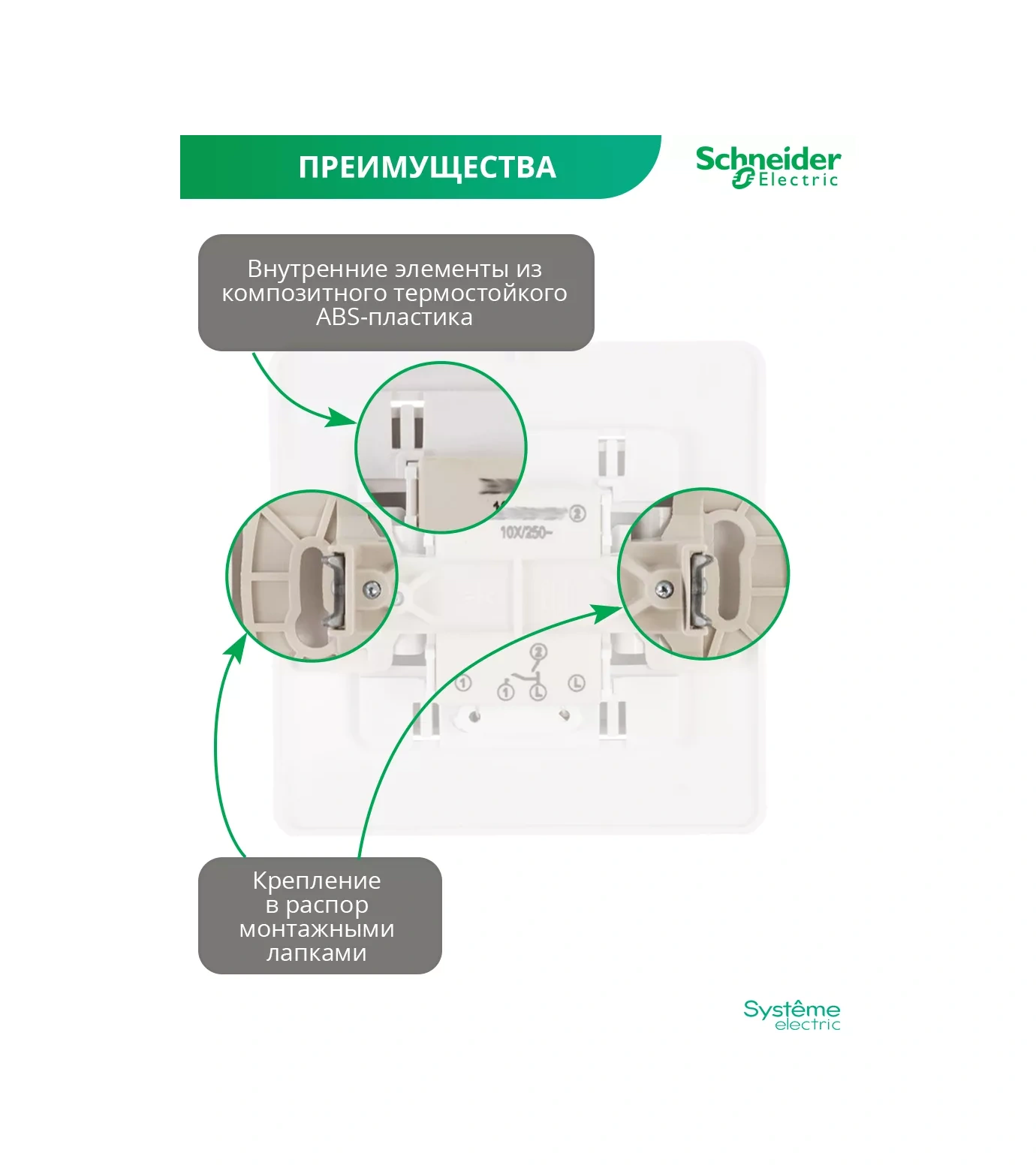 Systeme Electric Iç Mekan Işıklı Schneider Two-way Anahtar 30396040