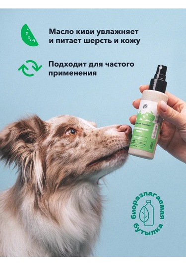 Lıssılandıa Hayvanlar İçin Parfüm Ve Koku. Tropikal Karışım. 414466489