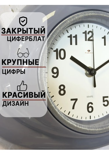 Rubın Mutfak Ve Hediye İçin Sessiz Duvar Saati 343609241 Gri