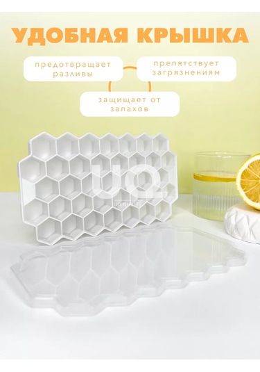 Ikea Yumurta Kabı Buz Kalıbı 243668597 Beyaz