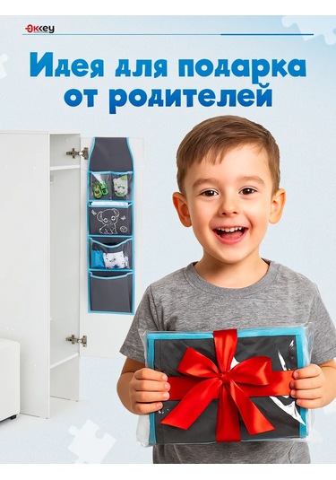 Okkey Anaokulu İçin Dolaplarda Cepler 248800428 Açık Mavi